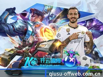 球速体育官方网站 APP